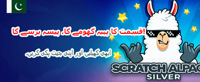 za777 کے ساتھ جیتیں بڑے انعامات